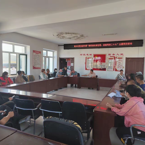 南木村党支部开展“踔厉奋发新征程， 迎接党的二十大”主题党日活动