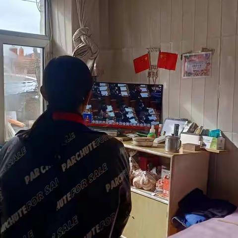 南木村观看中国共产党第二十次全国代表大会