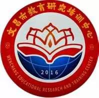 文体活动展风采  凝心聚力迎新年——记文昌市教育研究培训中心2021元旦文体活动