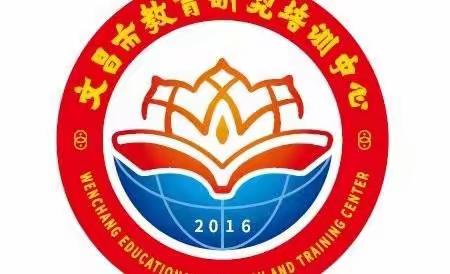【能力提升建设年】笃学力行 厚德载物——记文昌市小学道德与法治教师学习2022版新课标