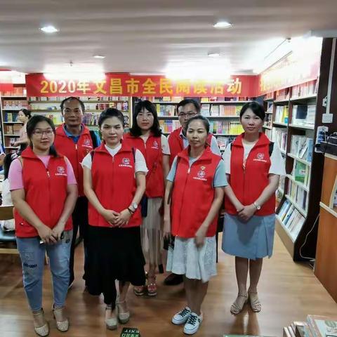 文昌市助学支教志愿服务大队开展文昌“周末阅读”分享志愿服务公益活动