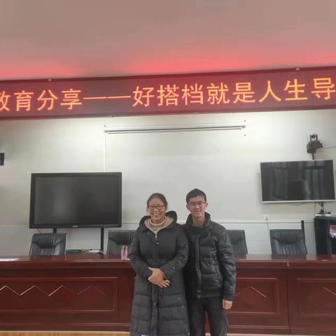 青蓝计划———好搭档就是人生导师