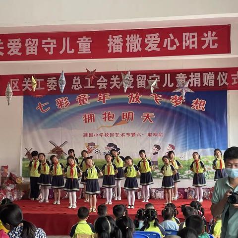 别样六一，“童”样精彩