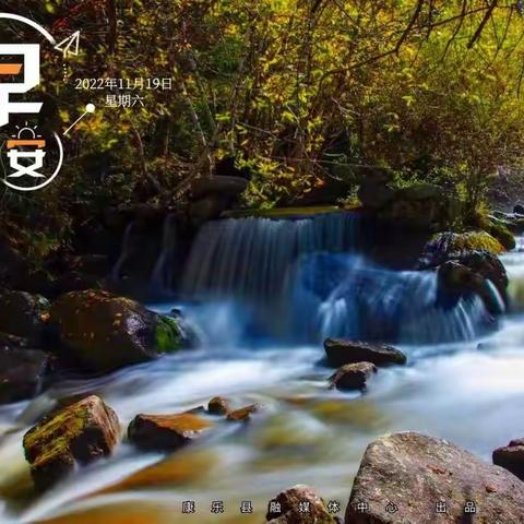 奋进新征程 建功新时代||康乐县每日工作剪影之1112（2022.11.18）