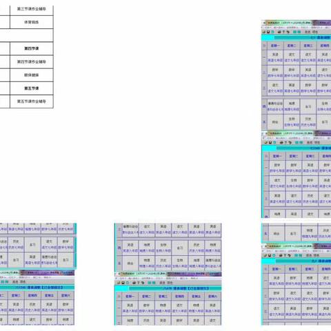 初心写在行动中 使命落在岗位上—四十五团中学