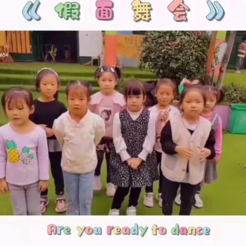 城源幼儿园美好时光