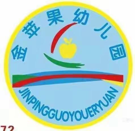 【龙泉幼教•线上家访】“爱”中连线，隔空问候——龙泉街道金苹果幼儿园开展“微电波 爱相随 关爱心连接”活动