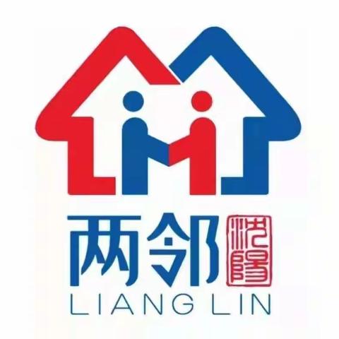 “粽情过端午，社区一家亲”建北社区端午节活动