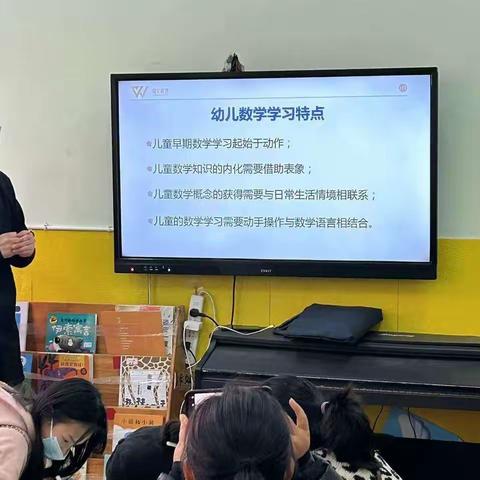 快乐数学共探究 学习分享共成长——实验幼儿园开展数学领域教师培训