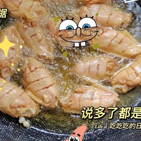 宁远县直属机关幼儿园太阳六班—可乐鸡翅“食在有味”