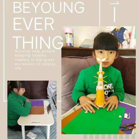 停课不停学，“宅家”也精彩！ ——白塔小学一年级（7）班别样的宅家生活