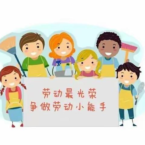 【劳动铸就梦想】——五年级《美食制作篇》