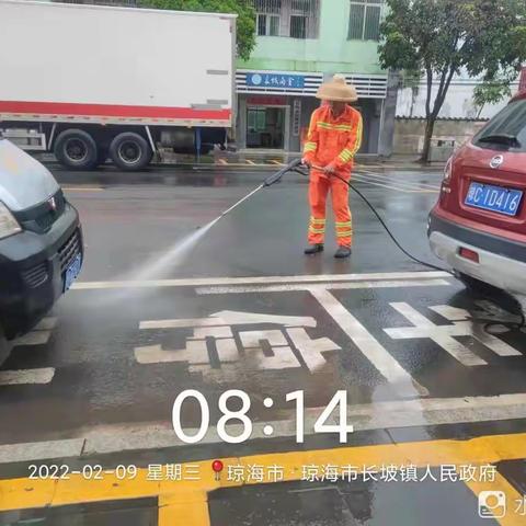 【龙马环卫】琼海市北部片区长坡镇2月9日工作简报