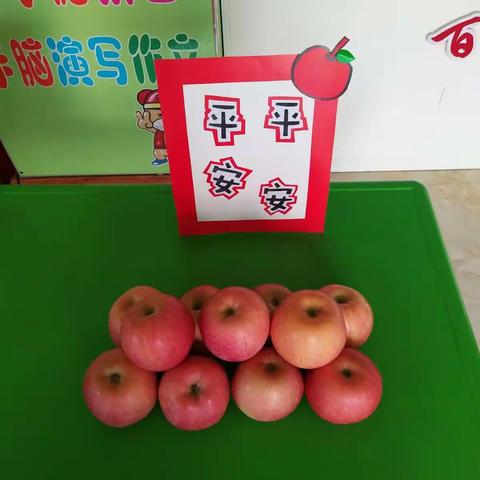 爱在百草园❤️2023年新学期启动大会
