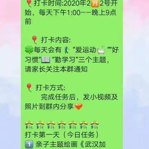 太阳☀一班给力宝贝