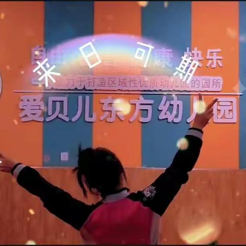 童❤️抗“疫”👊  愿三月，我们如期赴约✨✨