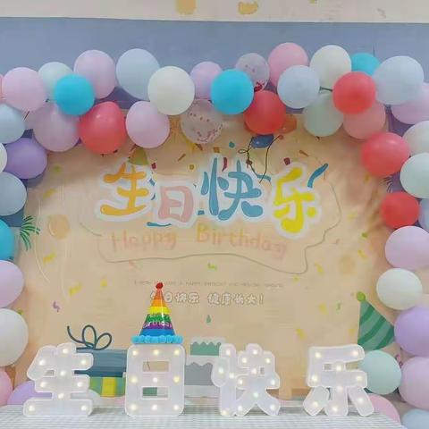 希翼幼儿园9月萌宝生日会