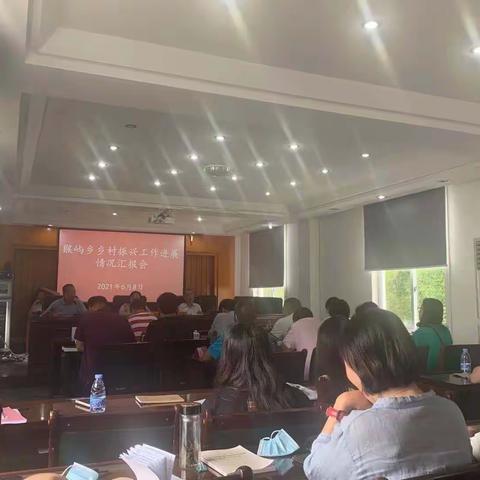 猴屿乡召开乡村振兴工作进展情况汇报会