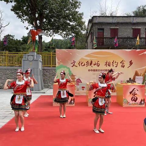猴屿乡2022“番客小镇”国庆文旅季开幕系列活动上演