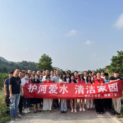 猴屿乡在浮岐村开展护河爱水行动