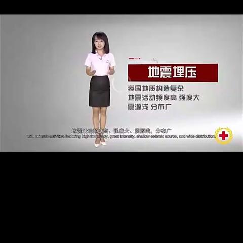 保显学校组织学生观看《如何做好地震应急准备之学校篇》