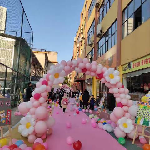 🎉🎉🎉思正阳光幼儿园大大二班2022年春季学期——“开学典礼”🎉🎉🎉