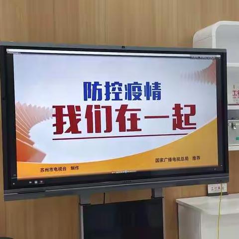 疫情防控  呼伦贝尔根河支行在行动