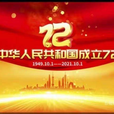 2021年城步人民医院孕妇学校第四期大型活动