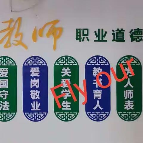 克山县 李宏伟 河北乡中心学校            Students shouldn't be Taught in a Vacuum.