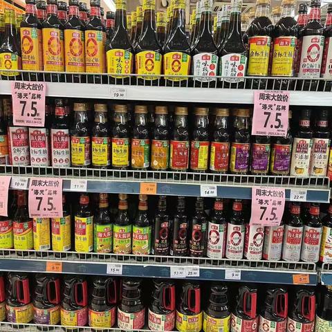 金色港湾海天周末大放价