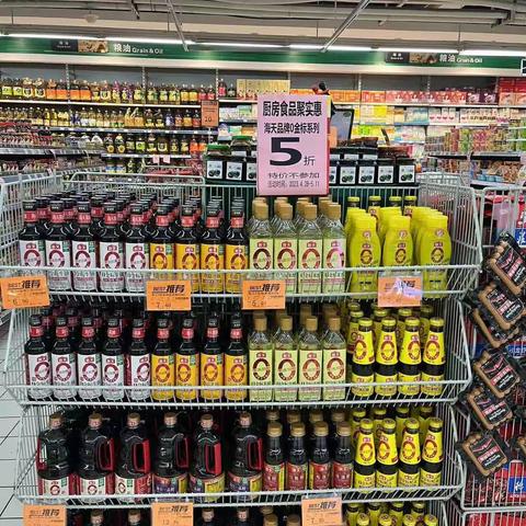 金色港湾海天，金龙鱼，五一大放价