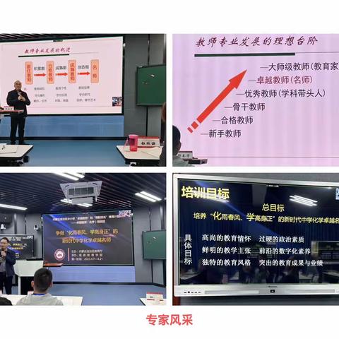 我行其野，芃芃其麦——内蒙古自治区“卓越教师”培训2023年度学习心得