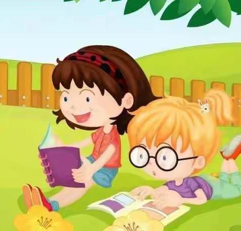 【九一小学】二年十八班“书香假期，快乐阅读”读书活动