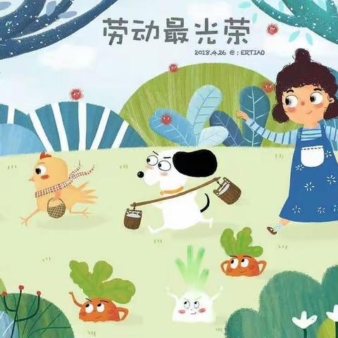 【九一小学】一年十八班“宅家抗疫情，家务促成长”主题活动