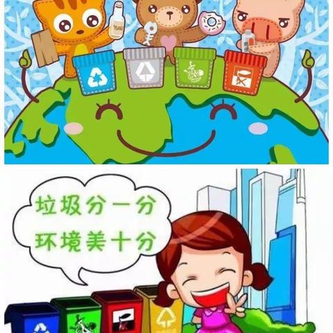 垃圾分类，从现在做起—金锁关镇中心幼儿园垃圾分类宣传片