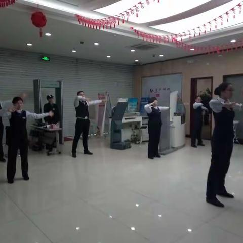 巴音郭楞分行每日工间操练习
