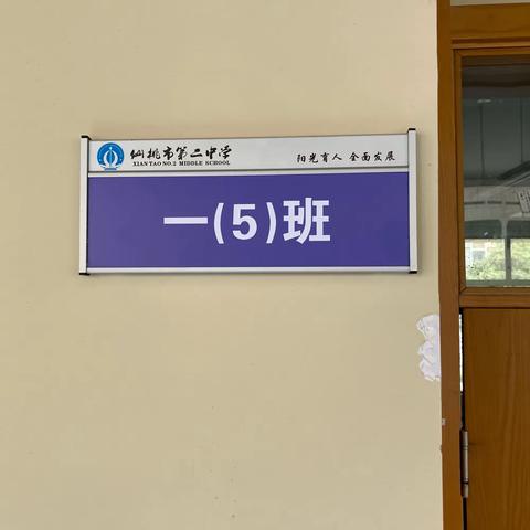 成长记录：我们的一年级