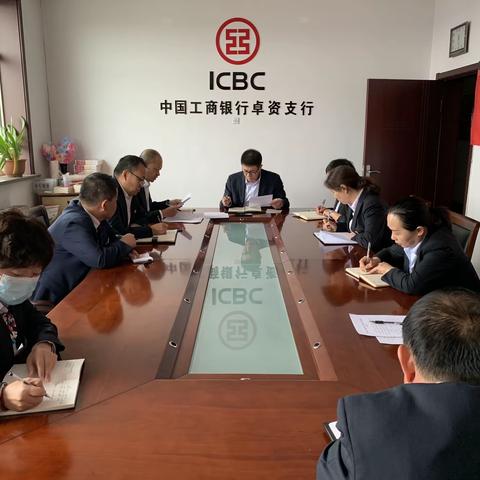 乌兰察布卓资支行召开2022年度第二次案件防范分析会