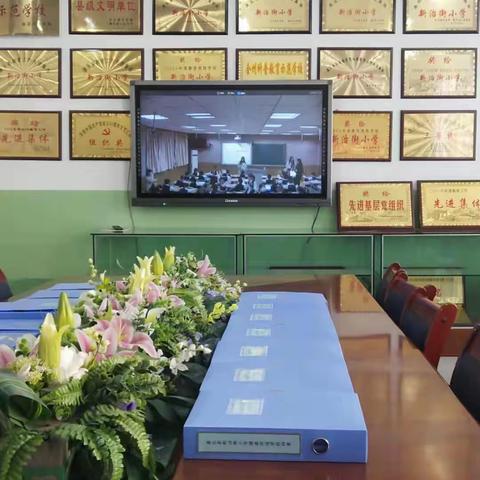 高集、新治街、当川铺小学与厦门同安小学开展四校视频共研活动