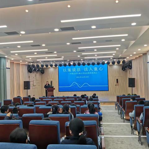 以案说法 法入童心--中原区伏牛路小学法治教育系列活动之一