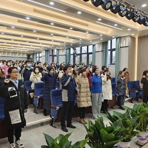万物逢春可复苏  天道酬勤铸不凡——2022年中原区伏牛路小学新学期工作会