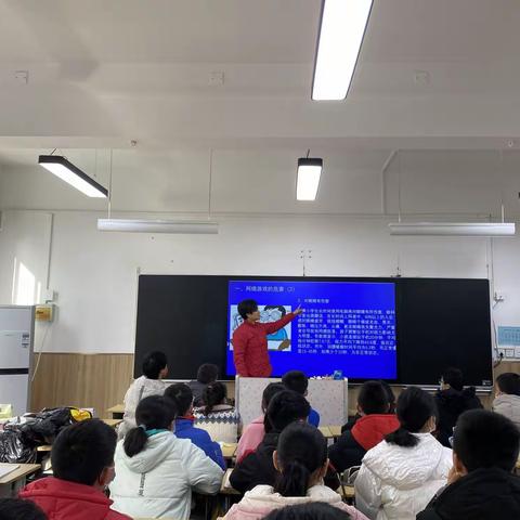 远离网络游戏  拒绝网络危害--中原区伏牛路小学法治教育系列之二