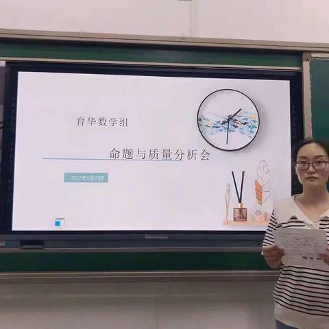 中原区教育系统“能力作风建设年”——期末测评质量分析（三）