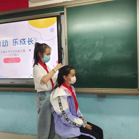 中原区教育系统“能力作风建设年”活动——劳动育人（五）