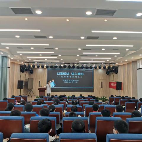 以案说法 法入童心----中原区伏牛路小学法治教育系列之二