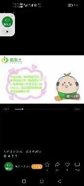 昌乐县宝都街道宝石山庄幼儿园快乐宅家·亲子之旅 第十三期