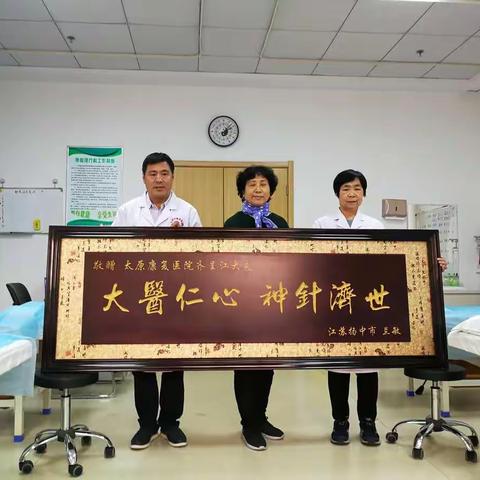 巩家堡社区开展特色中医理疗针对慢性病、疼痛病等的调理