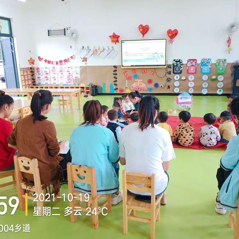 在评课中成长  在反思中进步---儋州市西庆中心幼儿园互评互学教研活动