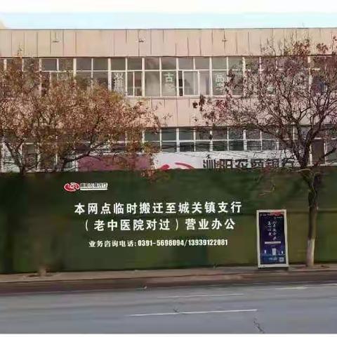 沁阳农商银行肖庄分理处  贴心服务 关怀到家