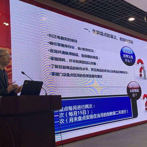 蒲公英计划培训开班第二日——理论培训